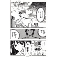 Page manga d'occasion La Mélancolie de Haruhi Suzumiya Tome 03 en version Japonaise