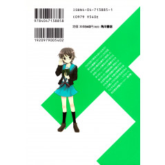 Face arrière manga d'occasion La Mélancolie de Haruhi Suzumiya Tome 03 en version Japonaise