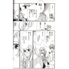 Page manga d'occasion Utena, la fillette révolutionnaire Tome 2 en version Japonaise