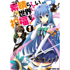 Couverture manga d'occasion KonoSuba Tome 01 en version Japonaise