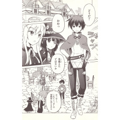 Page manga d'occasion KonoSuba Tome 01 en version Japonaise