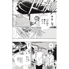 Page manga d'occasion Junjo Romantica Tome 01 en version Japonaise