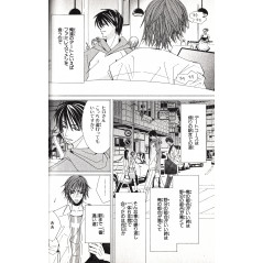 Page manga d'occasion Junjo Romantica Tome 02 en version Japonaise