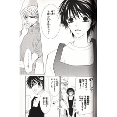 Page manga d'occasion Junjo Romantica Tome 03 en version Japonaise