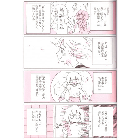 Sabishisugite Lesbian Fuzoku ni Ikimashita Report