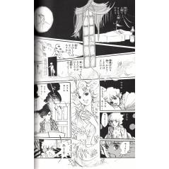Page manga d'occasion Le Cœur de Thomas en version Japonaise