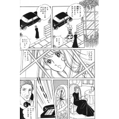 Page manga d'occasion Hamlet o Korose! en version Japonaise