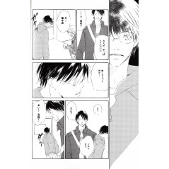 Page manga d'occasion Little Crybaby en version Japonaise