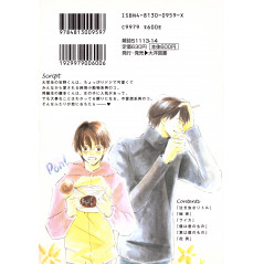Face arrière manga d'occasion Little Crybaby en version Japonaise