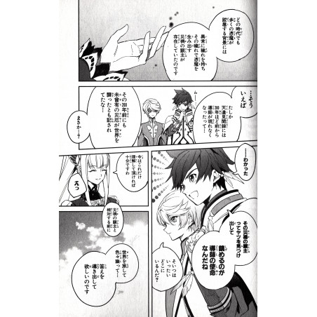 Tales of Zestiria - Michibiki no Toki Tome 01