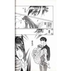 Page manga d'occasion Princesse Kaguya Tome 14 en version Japonaise