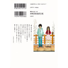 Face arrière manga d'occasion March Comes in Like a Lion Tome 02 en version Japonaise