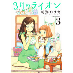 Couverture manga d'occasion March Comes in Like a Lion Tome 03 en version Japonaise
