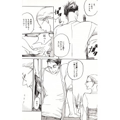 Page manga d'occasion Shiroi Hon no Monogatari en version Japonaise