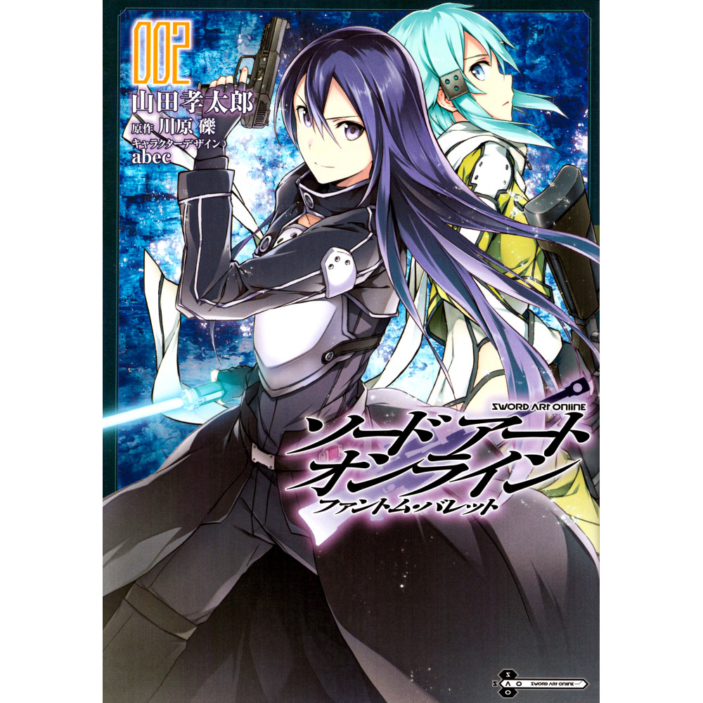 Couverture manga d'occasion Sword Art Online: Phantom Bullet Tome 02 en version Japonaise