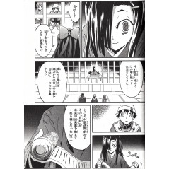 Page manga d'occasion Mirai Nikki Tome 02 en version Japonaise