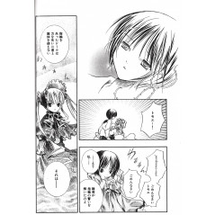 Page manga d'occasion Rozen Maiden Tome 2 en version Japonaise