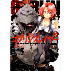 Couverture manga d'occasion Goblin Slayer Tome 03 en version Japonaise