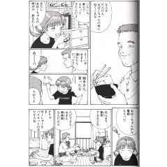 Page manga d'occasion Narutaru Tome 1 en version Japonaise