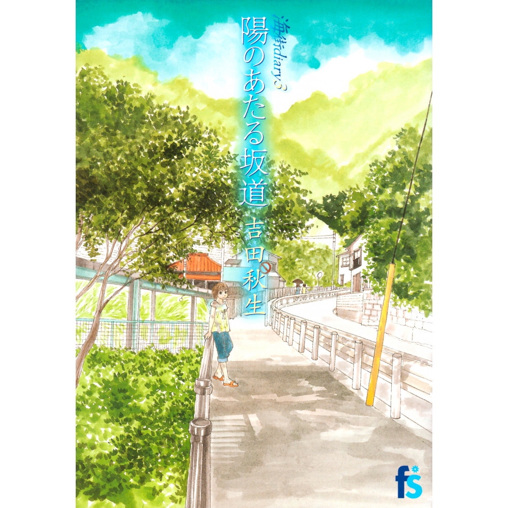 Couverture manga d'occasion Kamakura Diary Tome 03 en version Japonaise