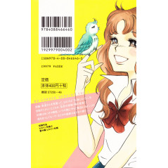 Face arrière manga d'occasion Heroine Shikkaku Tome 03 en version Japonaise