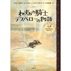 Couverture livre pour enfant d'occasion La Légende de Despereaux en version Japonaise