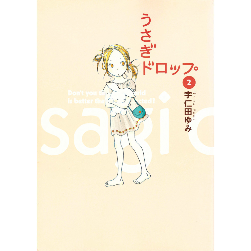 Couverture manga d'occasion Un Drôle de Père / Usagi Drop Tome 02 en version Japonaise