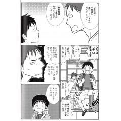 Page manga d'occasion Un Drôle de Père / Usagi Drop Tome 03 en version Japonaise