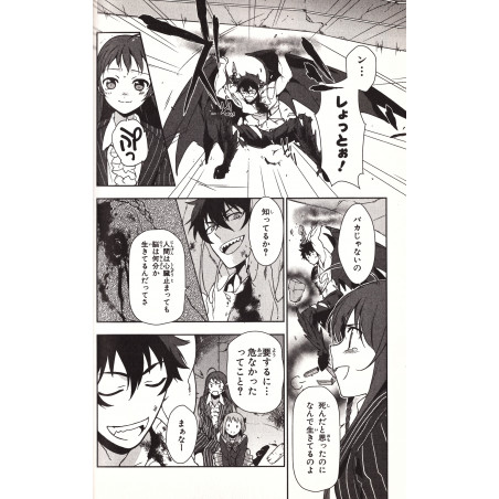 Hataraku maō-sama! Tome 02