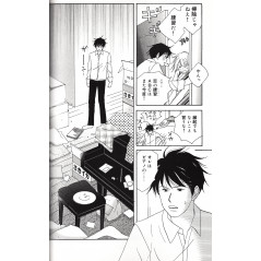 Page manga d'occasion Nodame Cantabile Tome 01 en version Japonaise