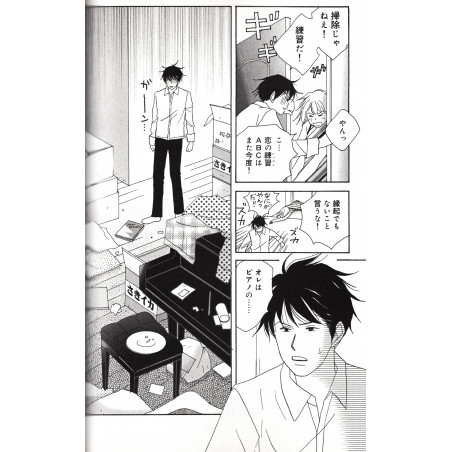 Nodame Cantabile Tome 01
