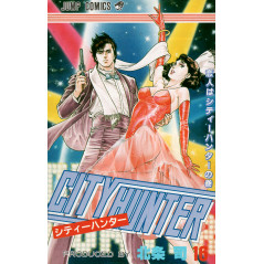 Couverture manga d'occasion City Hunter Tome 16 en version Japonaise