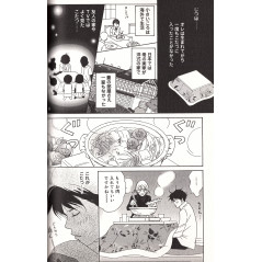 Page manga d'occasion Nodame Cantabile Tome 02 en version Japonaise