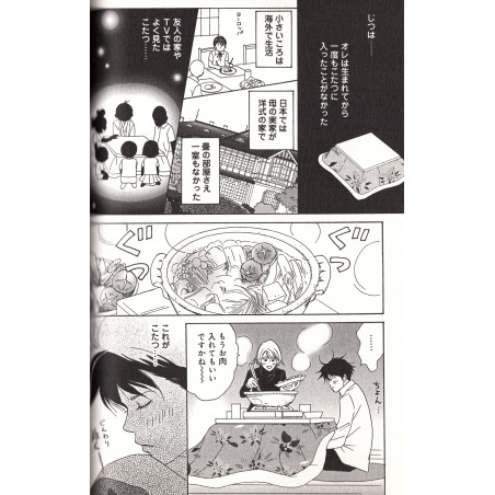 Nodame Cantabile Tome 02