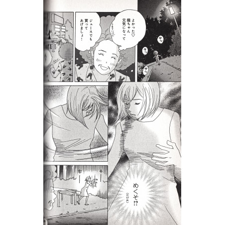 Nodame Cantabile Tome 04