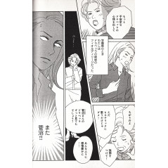 Page manga d'occasion Nodame Cantabile Tome 05 en version Japonaise