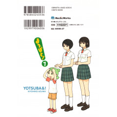 Face arrière manga d'occasion Yotsuba & ! Tome 07 en version Japonaise