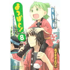 Couverture manga d'occasion Yotsuba & ! Tome 08 en version Japonaise