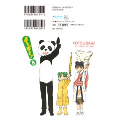 Face arrière manga d'occasion Yotsuba & ! Tome 08 en version Japonaise