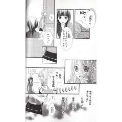 Page manga d'occasion 360° Material Tome 07 en version Japonaise