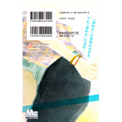 Face arrière manga d'occasion 360° Material Tome 07 en version Japonaise