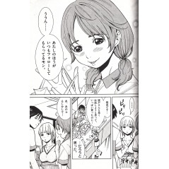 Page manga d'occasion Nozokiana Tome 02 en version Japonaise