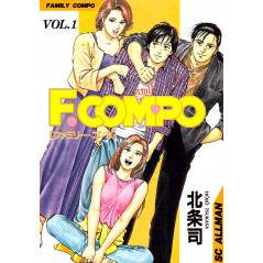 Couverture manga d'occasion Family Compo Tome 1 en version Japonaise