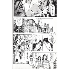 Page manga d'occasion Family Compo Tome 1 en version Japonaise