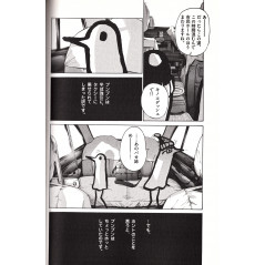 Page manga d'occasion Bonne Nuit Punpun Tome 02 en version Japonaise