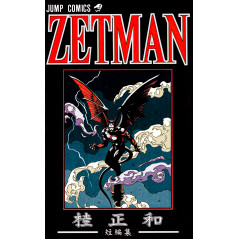 Couverture manga d'occasion Zetman One Shot en version Japonaise
