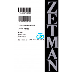 Face arrière manga d'occasion Zetman One Shot en version Japonaise