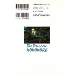 Face arrière livre d'occasion Princesse Mononoké (Edition Film Comic) Tome 2 en version Japonaise