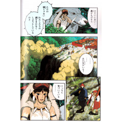 Page livre d'occasion Princesse Mononoké (Edition Film Comic) Tome 3 en version Japonaise