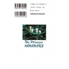 Face arrière livre d'occasion Princesse Mononoké (Edition Film Comic) Tome 4 en version Japonaise